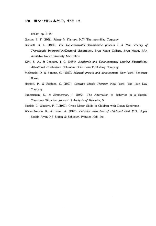 Dissertation abstracts online dao